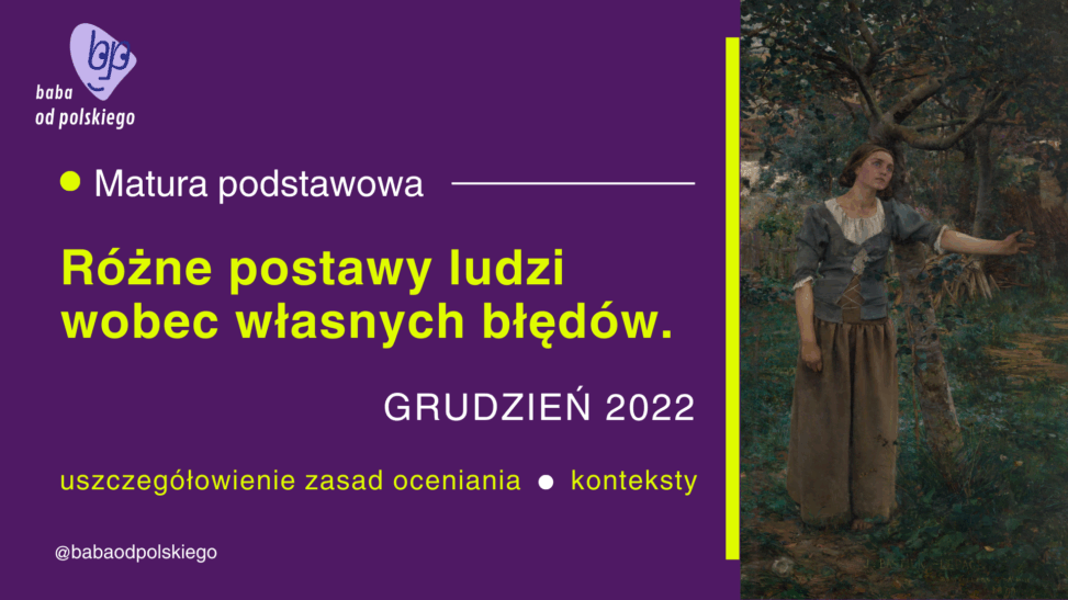 Różne postawy ludzi wobec własnych błędów
